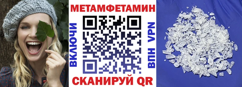АМФ VHQ  мега зеркало  Великий Устюг 