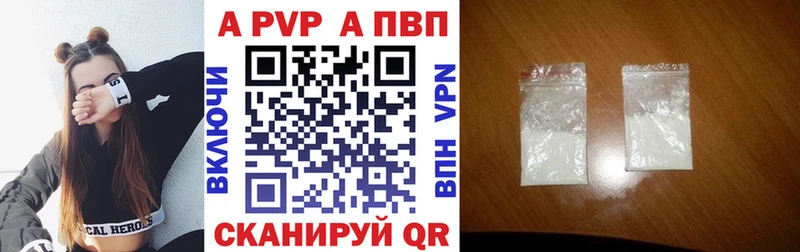 сайты даркнета наркотические препараты  Великий Устюг  А ПВП мука 