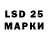 Марки 25I-NBOMe 1500мкг FICHA Play