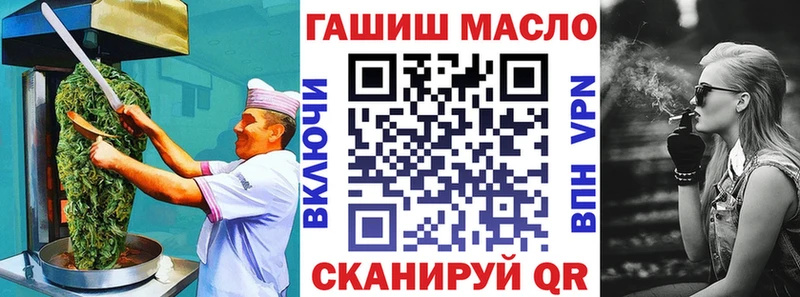 Еда ТГК конопля  сколько стоит  Великий Устюг 