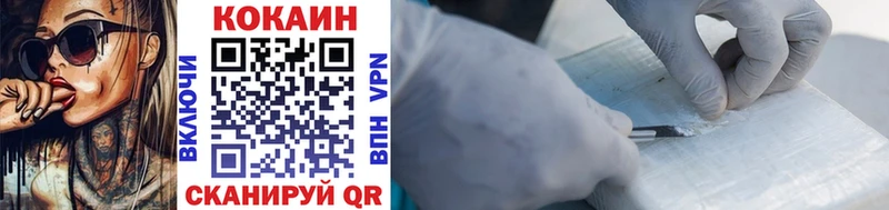 COCAIN 98%  где купить наркоту  Великий Устюг 