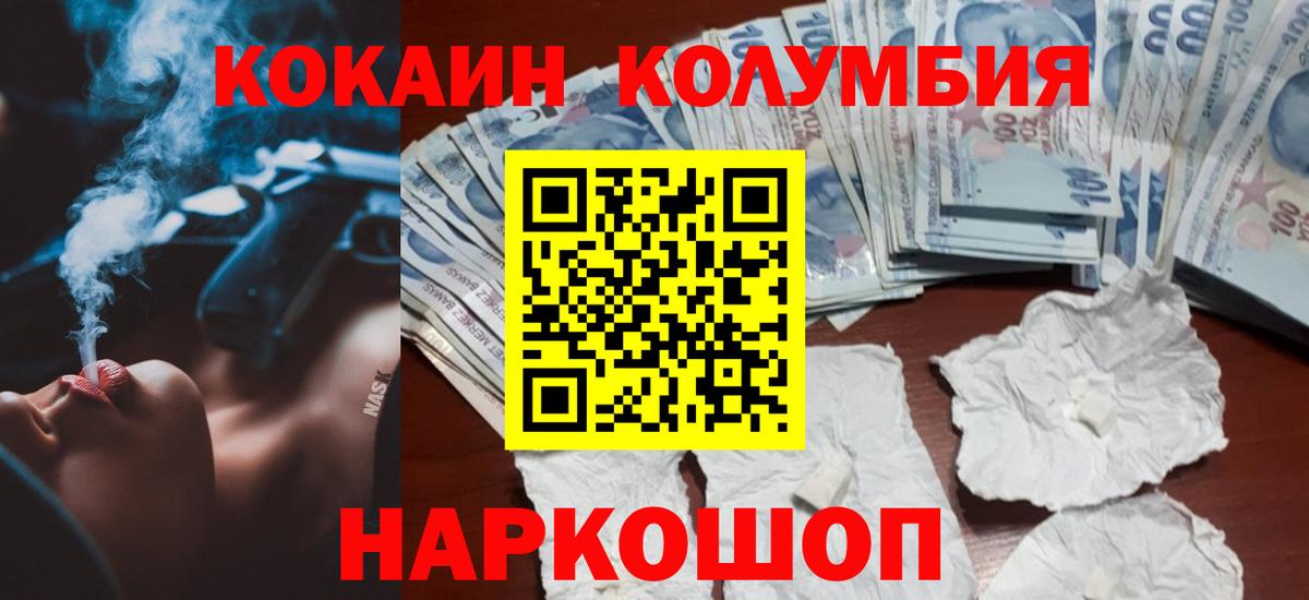 Великий Устюг  Cocaine Боливия  Вход с VPN 