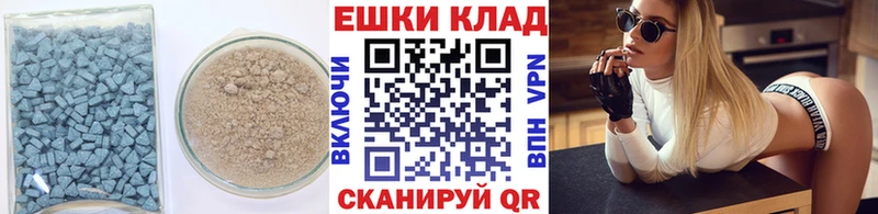 Ecstasy диски  гидра рабочий сайт  Великий Устюг 