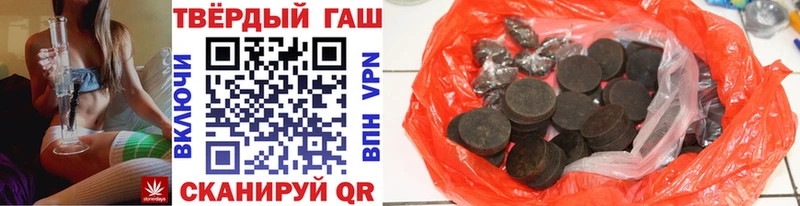 Гашиш ice o lator Великий Устюг