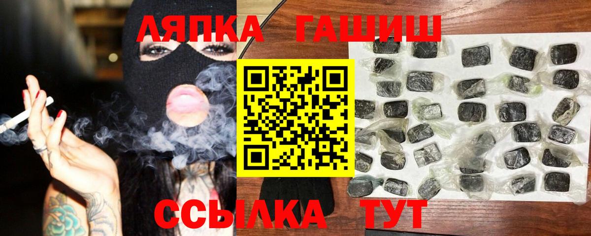 Великий Устюг  ГАШИШ гашик  Вход с VPN  Гашиш hashish 