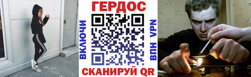 ГЕРОИН герыч  МЕГА рабочий сайт  Великий Устюг 
