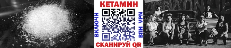 Кетамин VHQ  наркота  Великий Устюг 