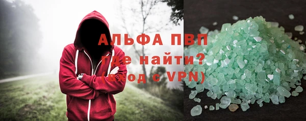 метадон Белокуриха