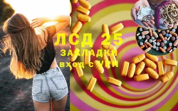 метадон Белокуриха