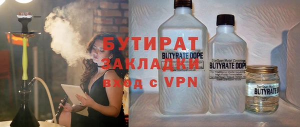 шишки Белоозёрский