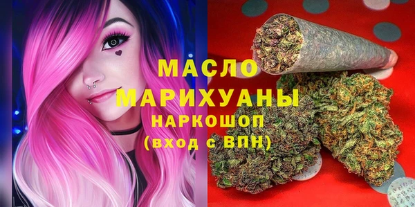 метадон Белокуриха