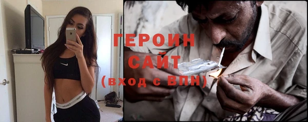 метадон Белокуриха