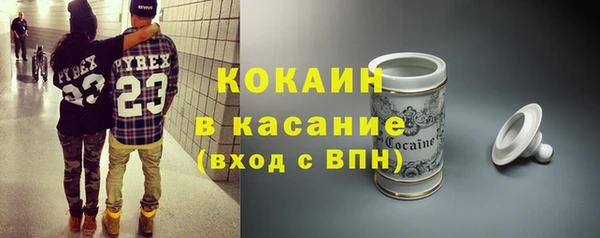 метадон Белокуриха