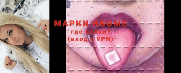 метадон Белокуриха