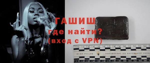 шишки Белоозёрский