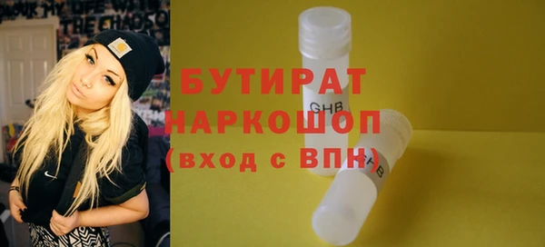 шишки Белоозёрский