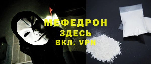 метадон Белокуриха