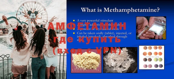 метадон Белокуриха