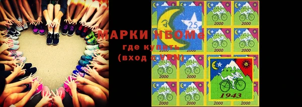метадон Белокуриха