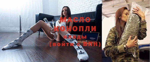 метадон Белокуриха