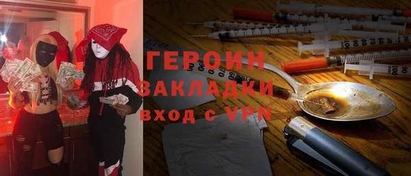 шишки Белоозёрский