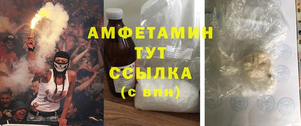 метадон Белокуриха