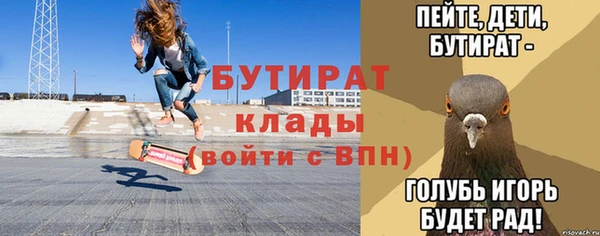 метадон Белокуриха