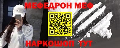 прущие грибы Бердск