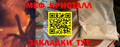 прущие грибы Бердск