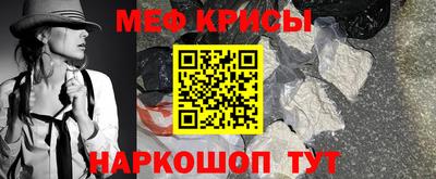 прущие грибы Бердск