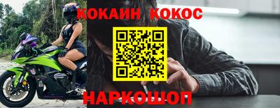 мдпв Белореченск