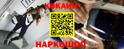 гашик Белорецк