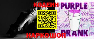 прущие грибы Бердск