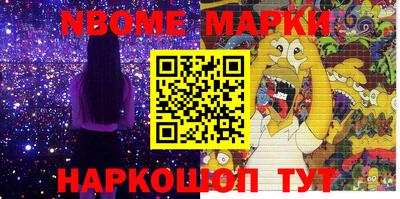 прущие грибы Бердск