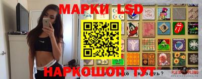 прущие грибы Бердск