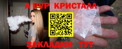 гашик Белорецк