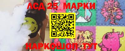 гашик Белорецк