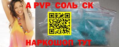 мдпв Белореченск