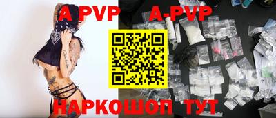 прущие грибы Бердск