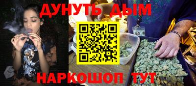гашик Белорецк