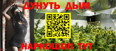 гашик Белорецк