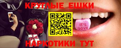 гашик Белорецк