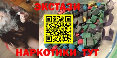гашик Белорецк