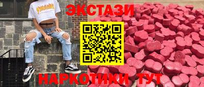 прущие грибы Бердск