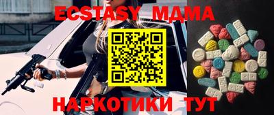 мдпв Белореченск