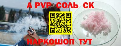 гашик Белорецк