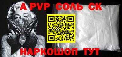 гашик Белорецк