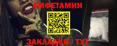 прущие грибы Бердск