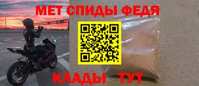 прущие грибы Бердск