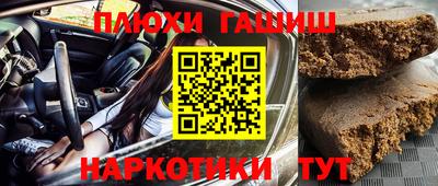 гашик Белорецк